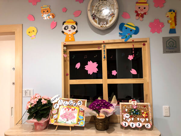 卒園式(サンタリーベ保育園)